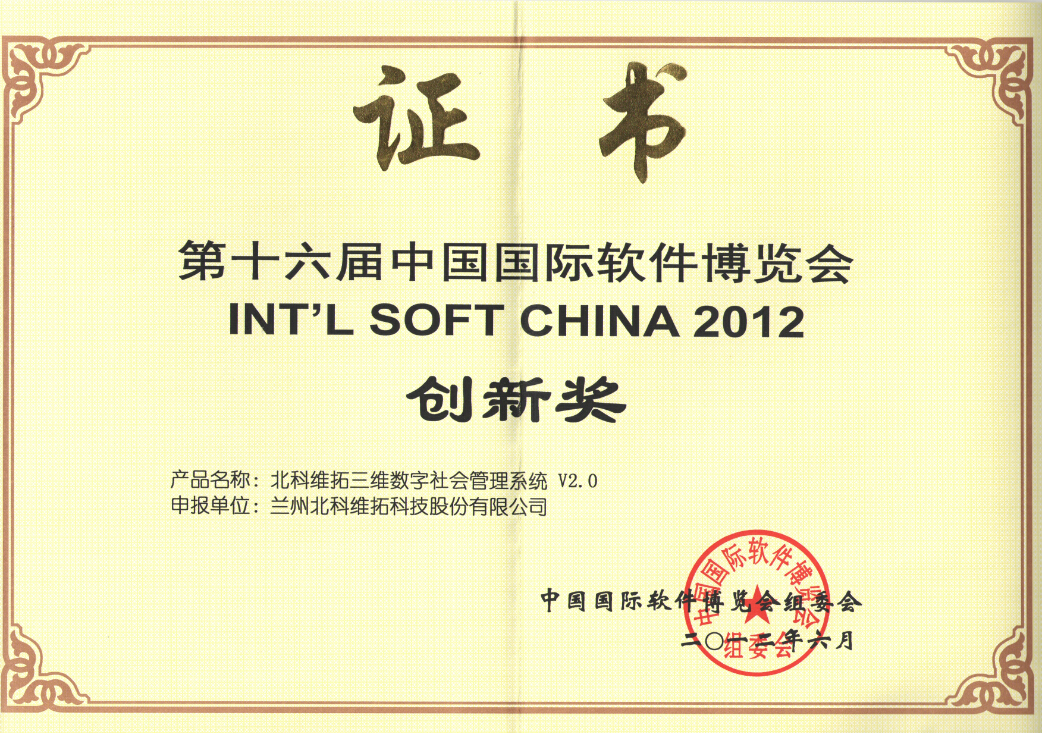 2014061443214737.jpg