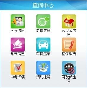蘭州三維服務網全面啟動運行