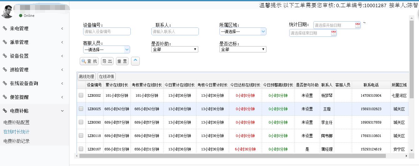 圖片1.jpg