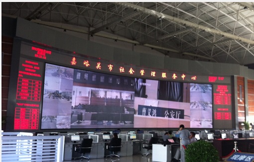 嘉峪關(guān)市三維數(shù)字社會(huì)服務(wù)管理平臺(tái)
